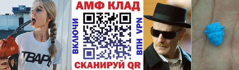 закладка  кракен ссылки  АМФЕТАМИН 97%  Апатиты 