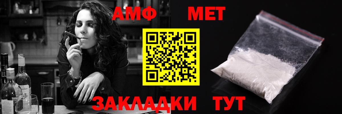 АМФ Premium Апатиты