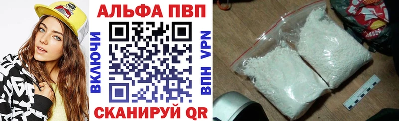 закладки  Апатиты  Alpha-PVP VHQ 