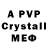 A PVP Crystall mr mike362