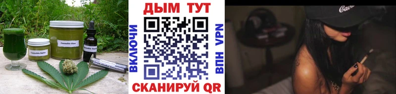 Canna-Cookies конопля  OMG сайт  Апатиты 