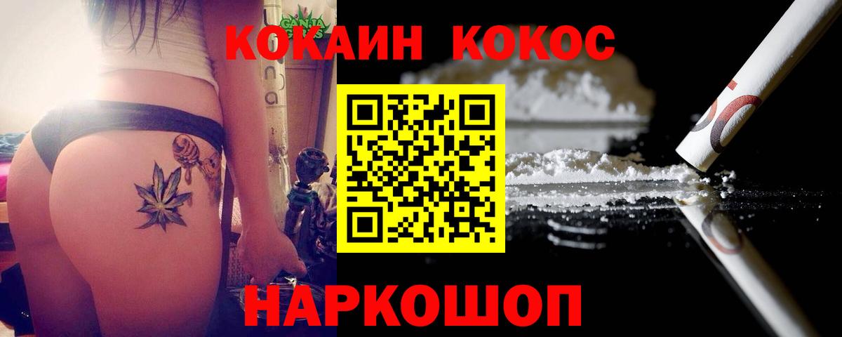 Апатиты  Кокаин Боливия  Cocaine 98%  Вход с VPN 