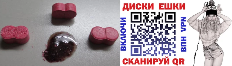 Экстази 280 MDMA  Апатиты 