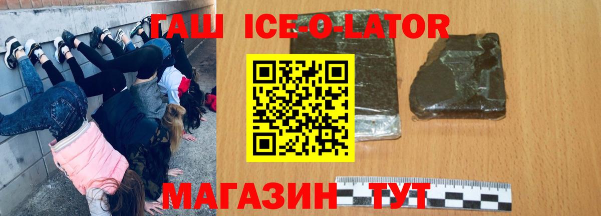 Гашиш убойный Апатиты
