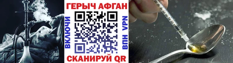 Героин гречка  где можно купить   Апатиты 
