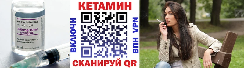 КЕТАМИН VHQ  даркнет сайт  Апатиты 