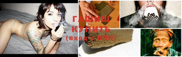 синтетический гашиш Алексин
