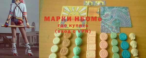 синтетический гашиш Алексин