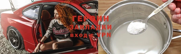соль курить ск Заволжск