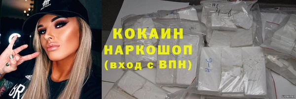 синтетический гашиш Алексин