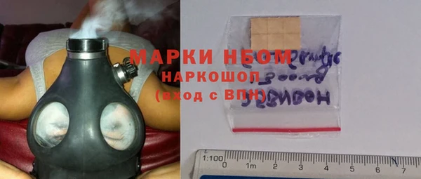 синтетический гашиш Алексин