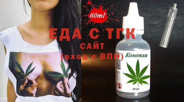 мефедрон VHQ Алзамай