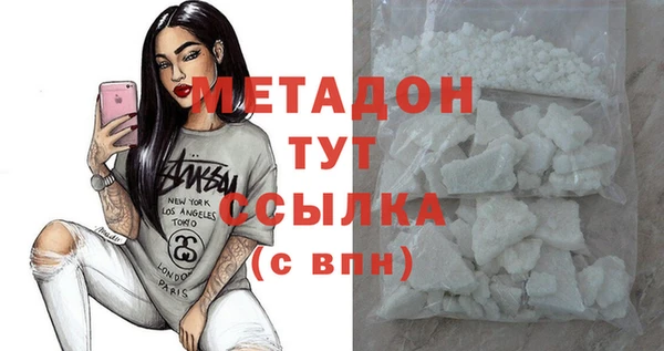 mdpv Заволжье