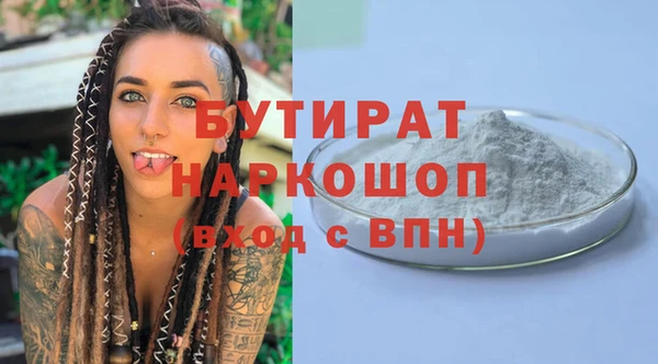 синтетический гашиш Алексин