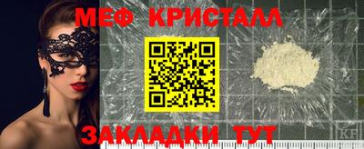 кристаллы Абинск