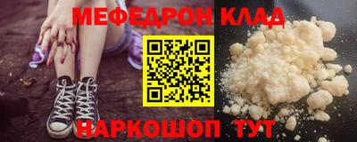 тгк Азнакаево