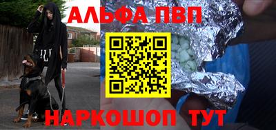 тгк Азнакаево