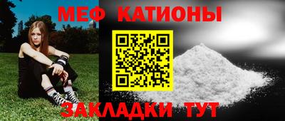тгк Азнакаево