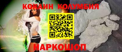 кристаллы Абинск