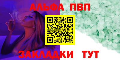 дистиллят марихуана Абакан