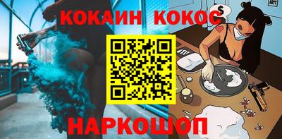 дистиллят марихуана Абакан