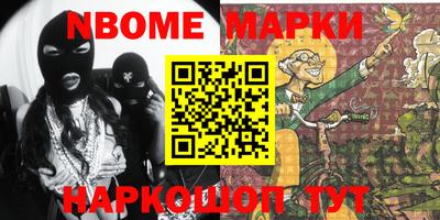 кристаллы Абинск