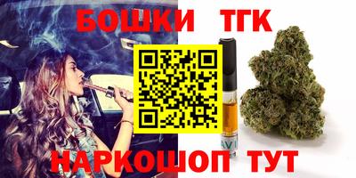 тгк Азнакаево