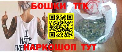 тгк Азнакаево