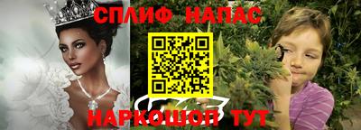 кристаллы Абинск