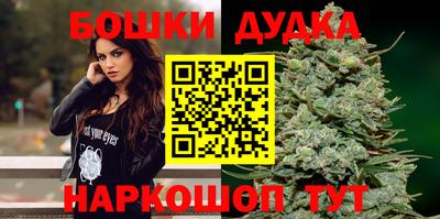 дистиллят марихуана Абакан