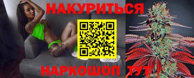 дистиллят марихуана Абакан