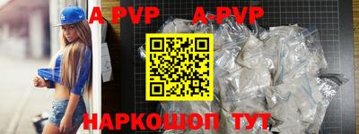 кристаллы Абинск