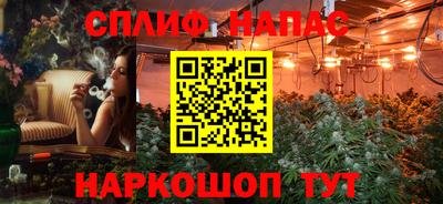 дистиллят марихуана Абакан