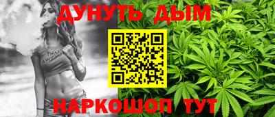 кристаллы Абинск