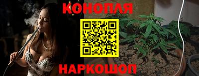 дистиллят марихуана Абакан