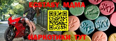 дистиллят марихуана Абакан