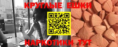 первитин Абакан