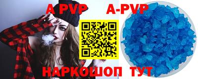 тгк Азнакаево