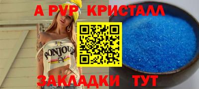 тгк Азнакаево