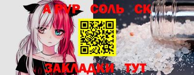 тгк Азнакаево