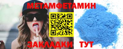 тгк Азнакаево