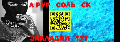 кристаллы Абинск