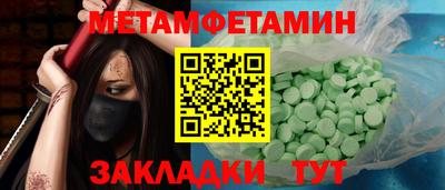 дистиллят марихуана Абакан