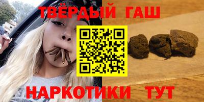 тгк Азнакаево