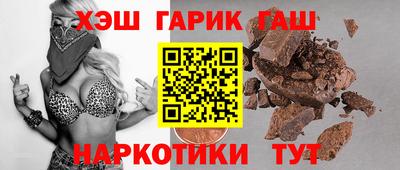 тгк Азнакаево