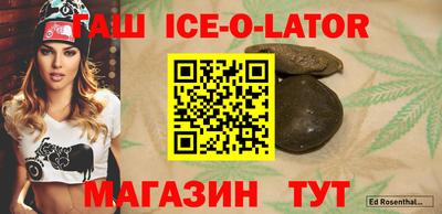 дистиллят марихуана Абакан