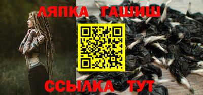 тгк Азнакаево