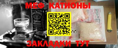 кристаллы Абинск