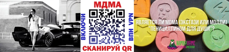 blacksprut ссылка  Апатиты  МДМА crystal 