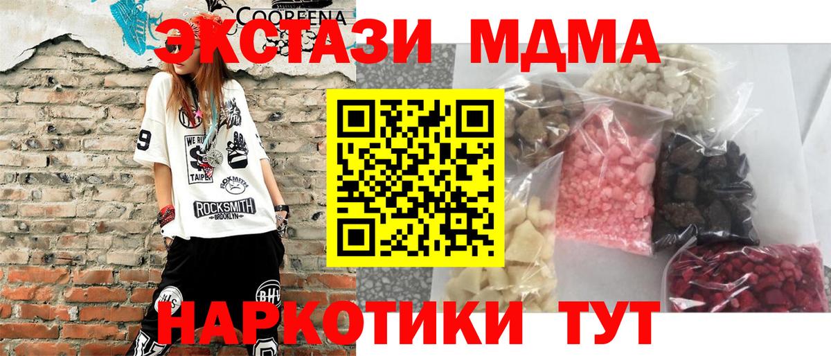 Гашиш  Каннабис  Меф МЯУ МЯУ   Апатиты  КОКАИН  ГАШИШ  Вход с VPN  ЭКСТАЗИ 